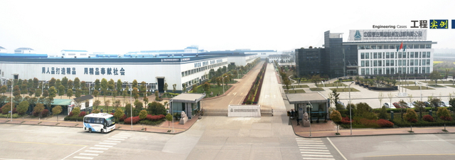 Werk der Sinotruk Group Hangzhou Engine Co., Ltd