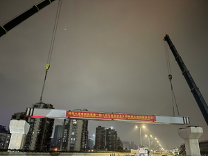 Progetto di fase I della superstrada della sezione sud di Wenrui Avenue (sezione 1), Zhejiang