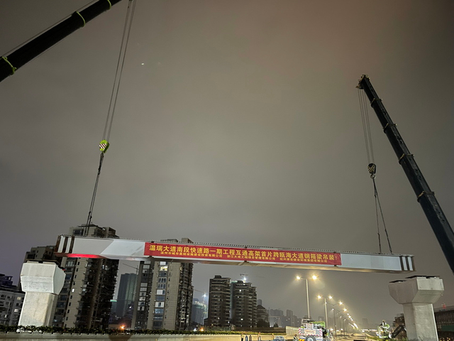 Wenrui Avenue South Section Expressway Phase I-Projekt (Abschnitt 1), Zhejiang