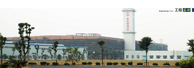 중국청년로터스자동차유한회사