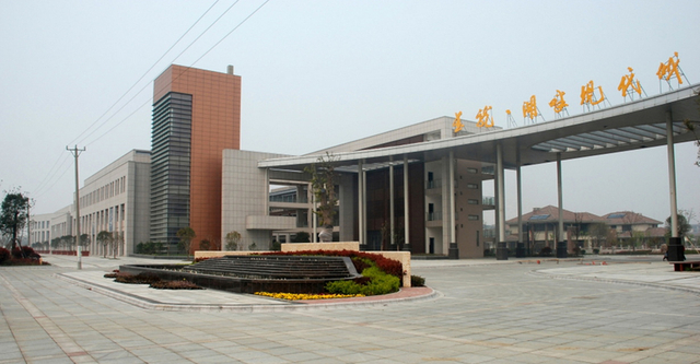 Ville moderne de Hupan, ville de Changshu