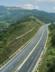 Phase-I-Projekt der Liuheng-Autobahnbr&uuml;cke im Hafen Ningbo-Zhoushan (Abschnitt Meishan Interchange to Chaiqiao Hub)