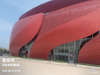 Museo dell'aragosta di Huai'an Xuyi