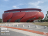 Museo dell'aragosta di Huai'an Xuyi