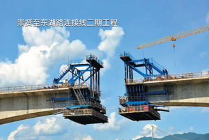 Phase-II-Projekt der Stra&szlig;enverbindungslinie von Chongxian nach Donghu