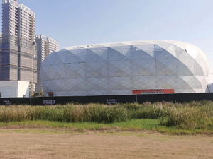 Kuaishou Taihu Swan Harbor International Esports Arena